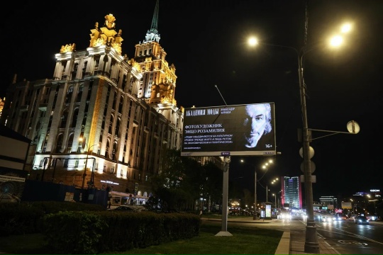 Приглашаем художников и дизайнеров в проект «Небесная галерея»