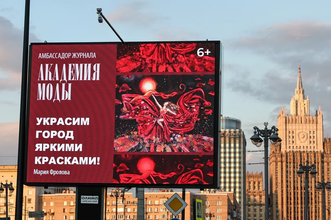 Приглашаем художников и дизайнеров в проект «Небесная галерея» - фото 3